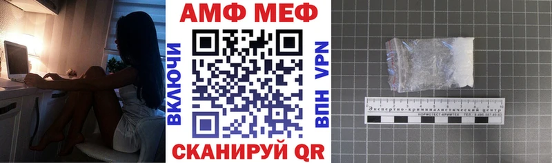 darknet Telegram  что такое   Плавск  АМФ VHQ 