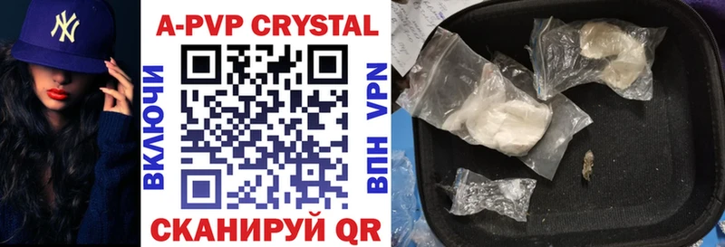 наркошоп  Плавск  APVP крисы CK 