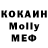МЕТАДОН белоснежный halllo