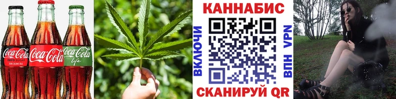 Еда ТГК марихуана Плавск