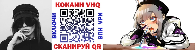 Кокаин 97%  Плавск 