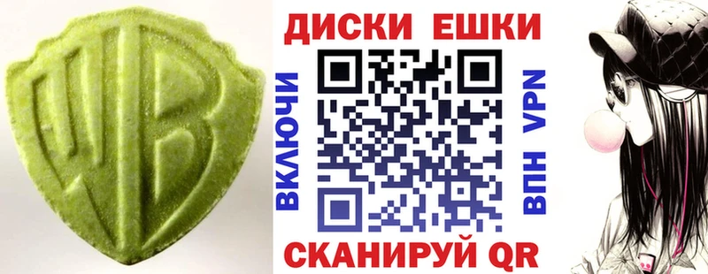 ЭКСТАЗИ XTC  Плавск 