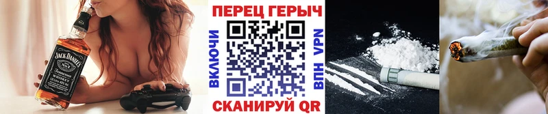 Героин Heroin  Плавск 