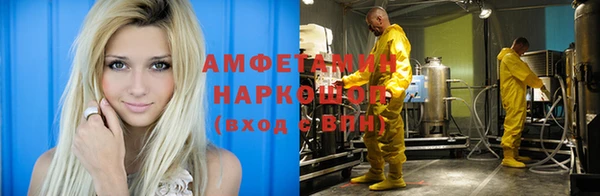 ALPHA PVP Александровское