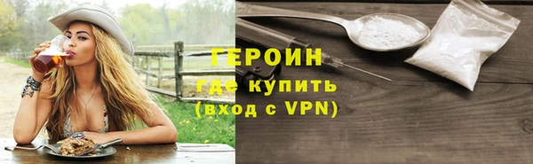 мефедрон Елизово