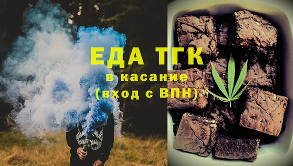 соль курить ск Иноземцево