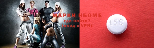 мефедрон Елизово