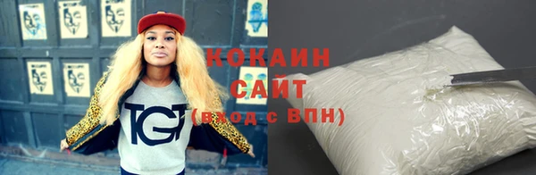 кокаин колумбия Елабуга
