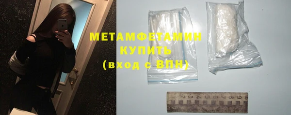 мефедрон Елизово