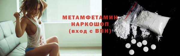 мефедрон Елизово