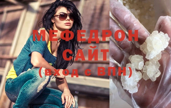 соль курить ск Иноземцево