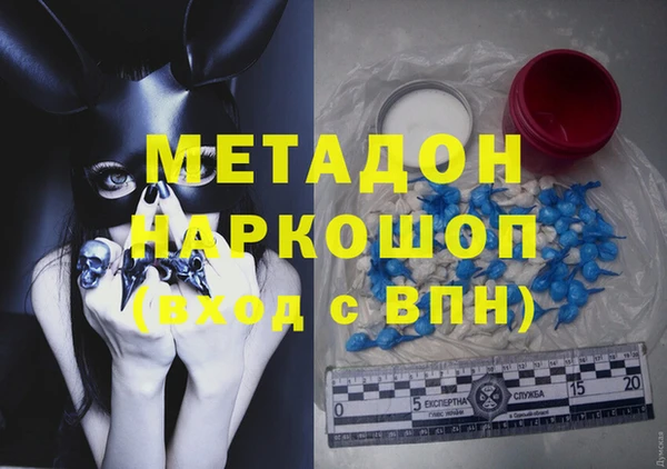 бутират Дмитров