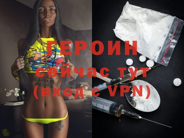 мефедрон Елизово