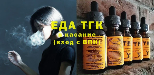мефедрон Елизово