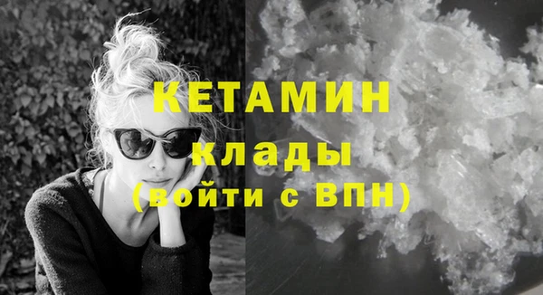 кокаин колумбия Елабуга