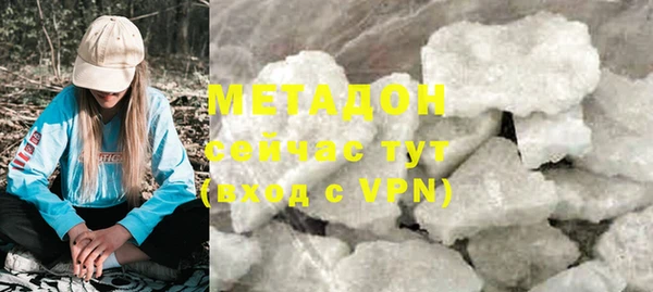 мефедрон Елизово