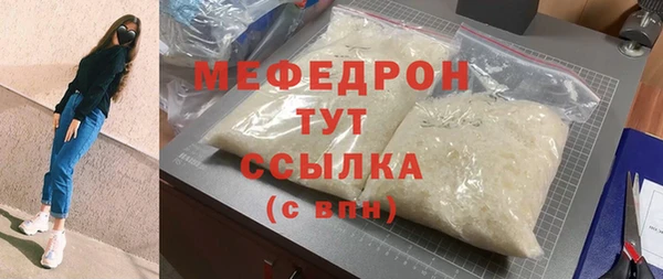 мефедрон Елизово