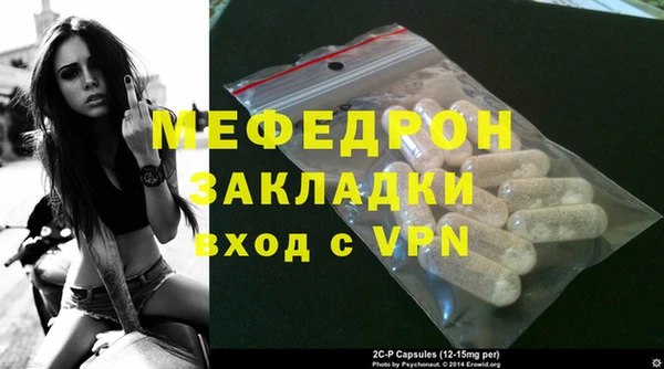 мефедрон Елизово