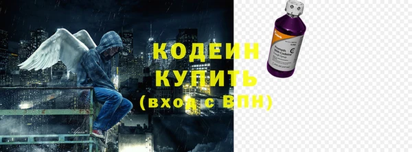 мефедрон Елизово