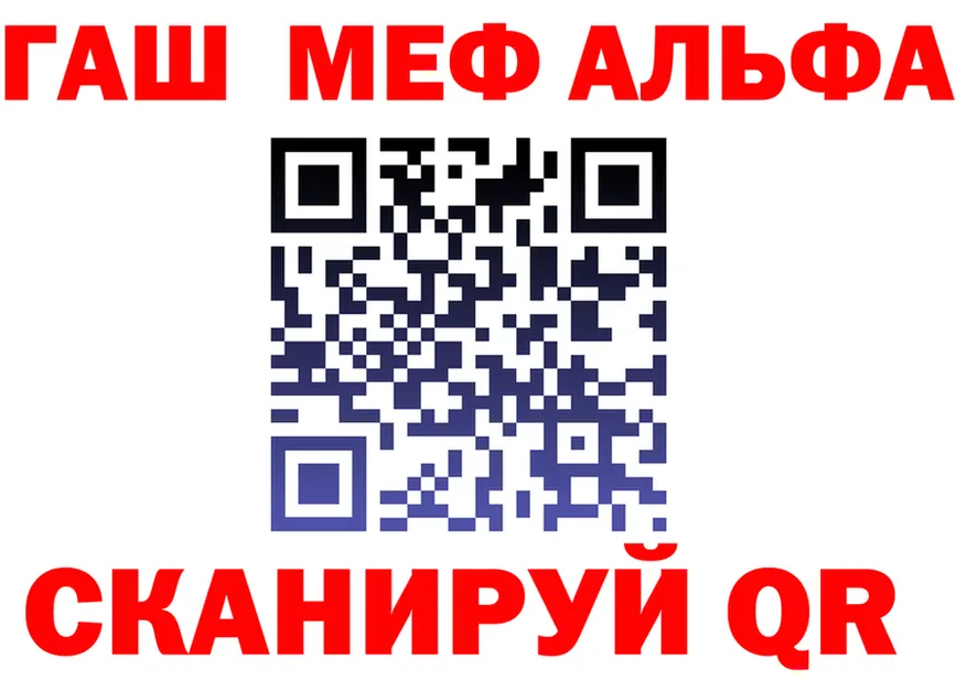 ГАШ Изолятор маркетплейс мориарти mega Плавск