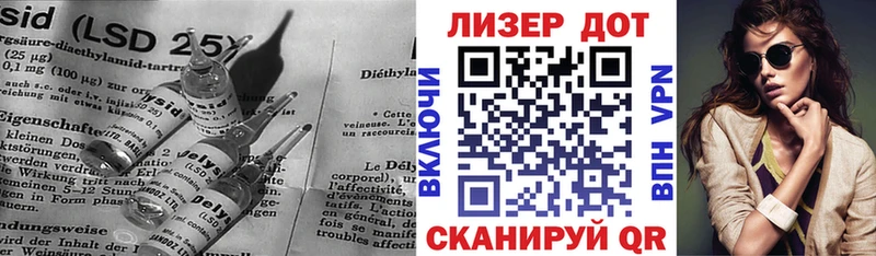 купить наркоту Плавск LSD-25 экстази кислота