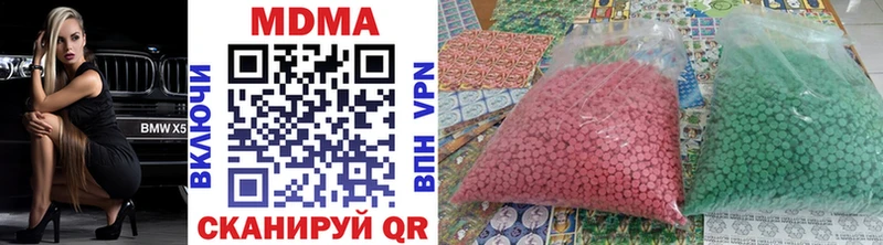 MDMA кристаллы  Плавск 