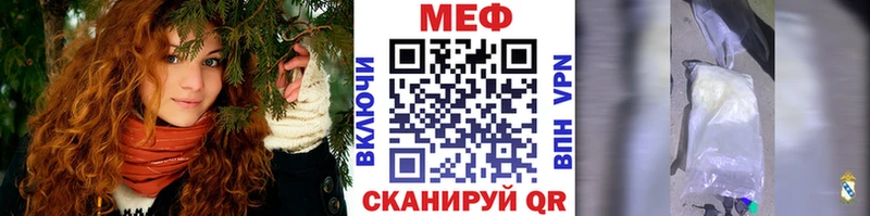 кракен ONION  Плавск  МЯУ-МЯУ 4 MMC 