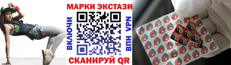 ОМГ ОМГ ССЫЛКА  Плавск  Марки NBOMe 1500мкг 