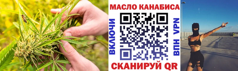 Дистиллят ТГК Wax  Плавск 