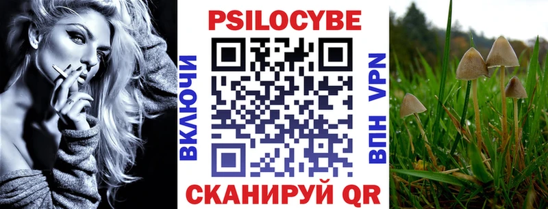 Галлюциногенные грибы прущие грибы где продают это официальный сайт Плавск